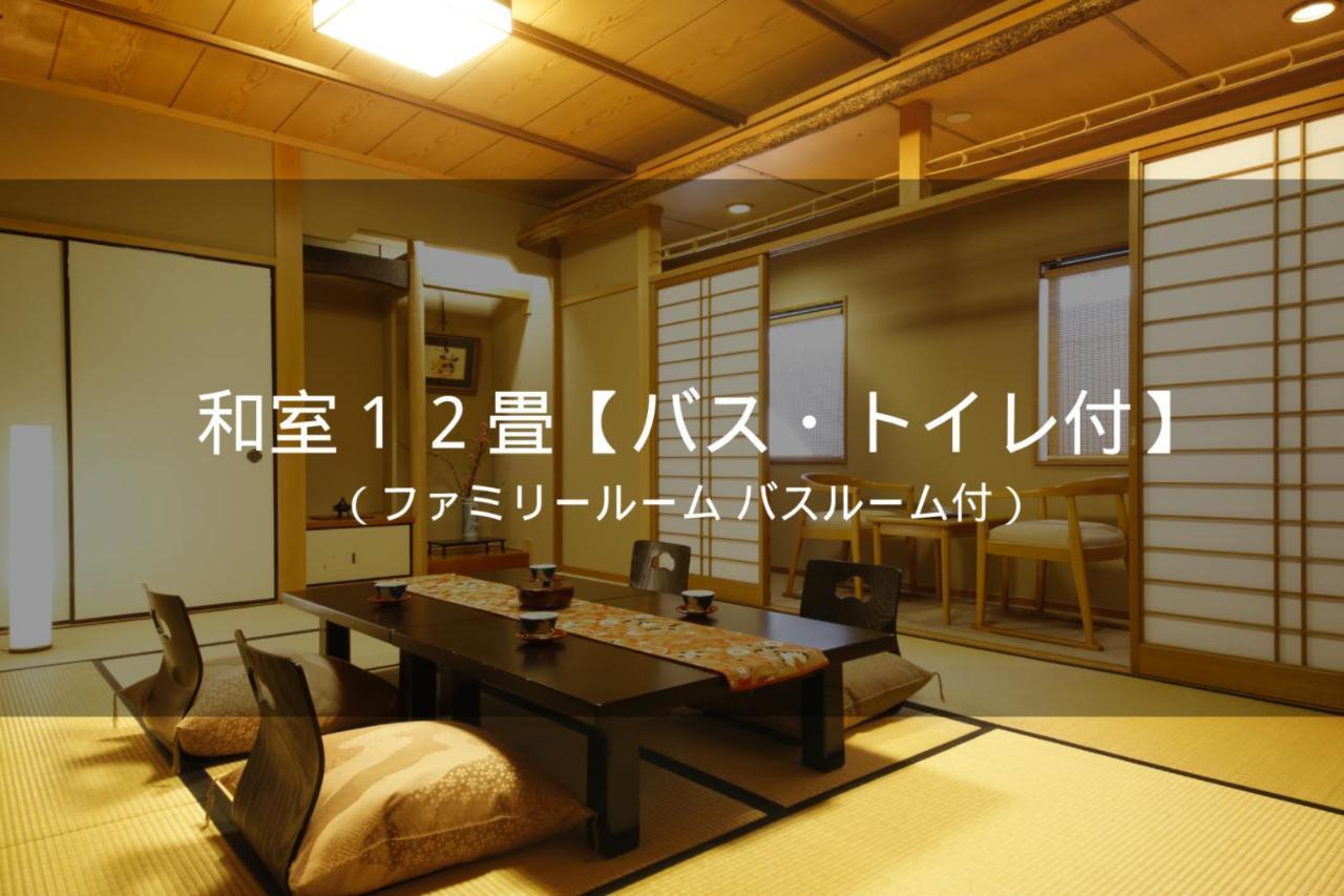 Ryokan Sanga Kyoto Buitenkant foto