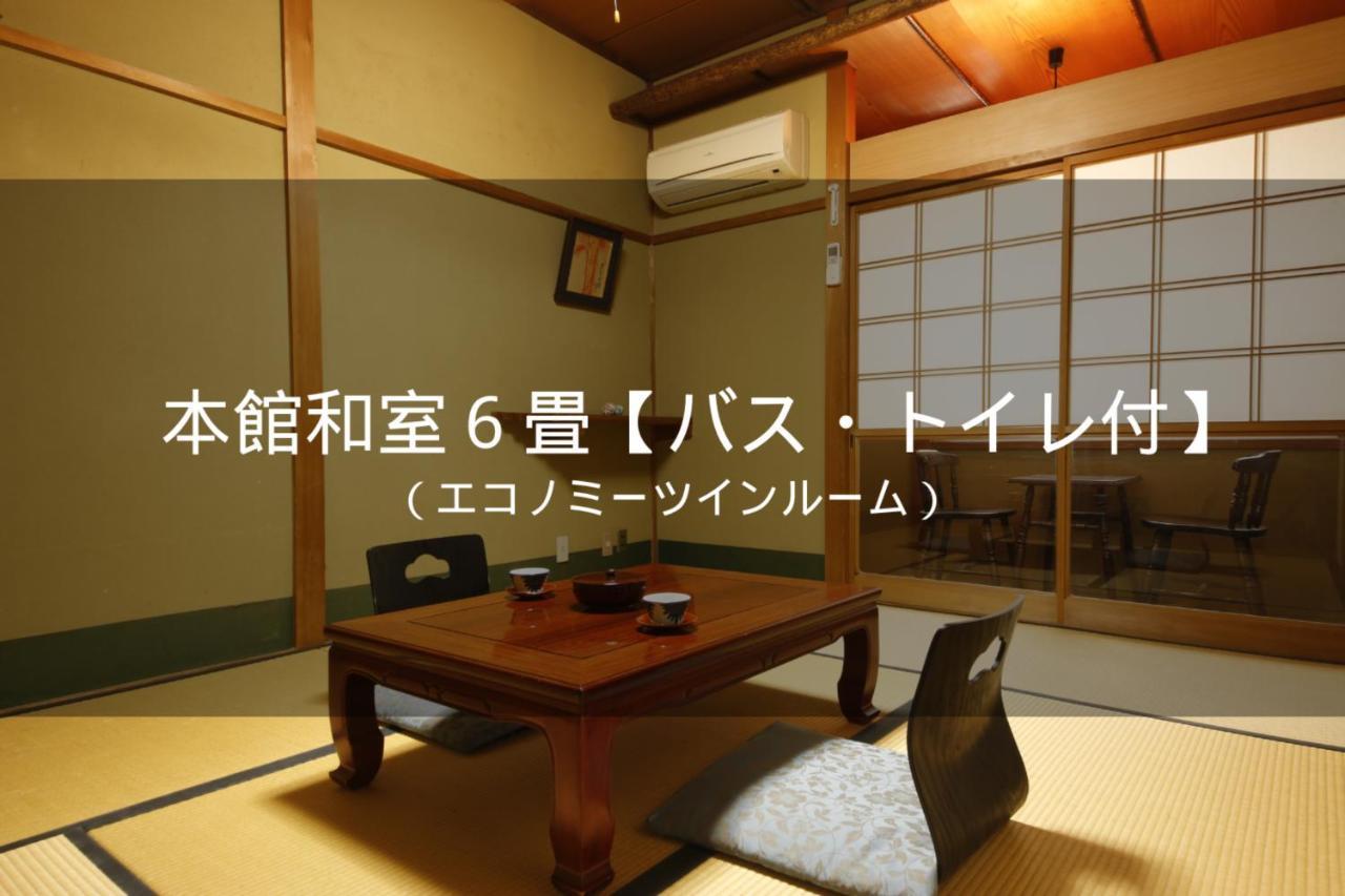 Ryokan Sanga Kyoto Buitenkant foto