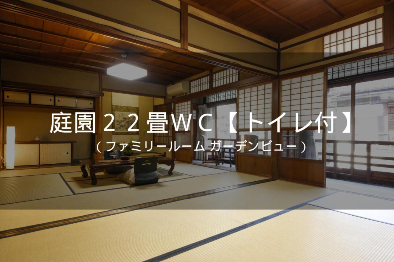 Ryokan Sanga Kyoto Buitenkant foto