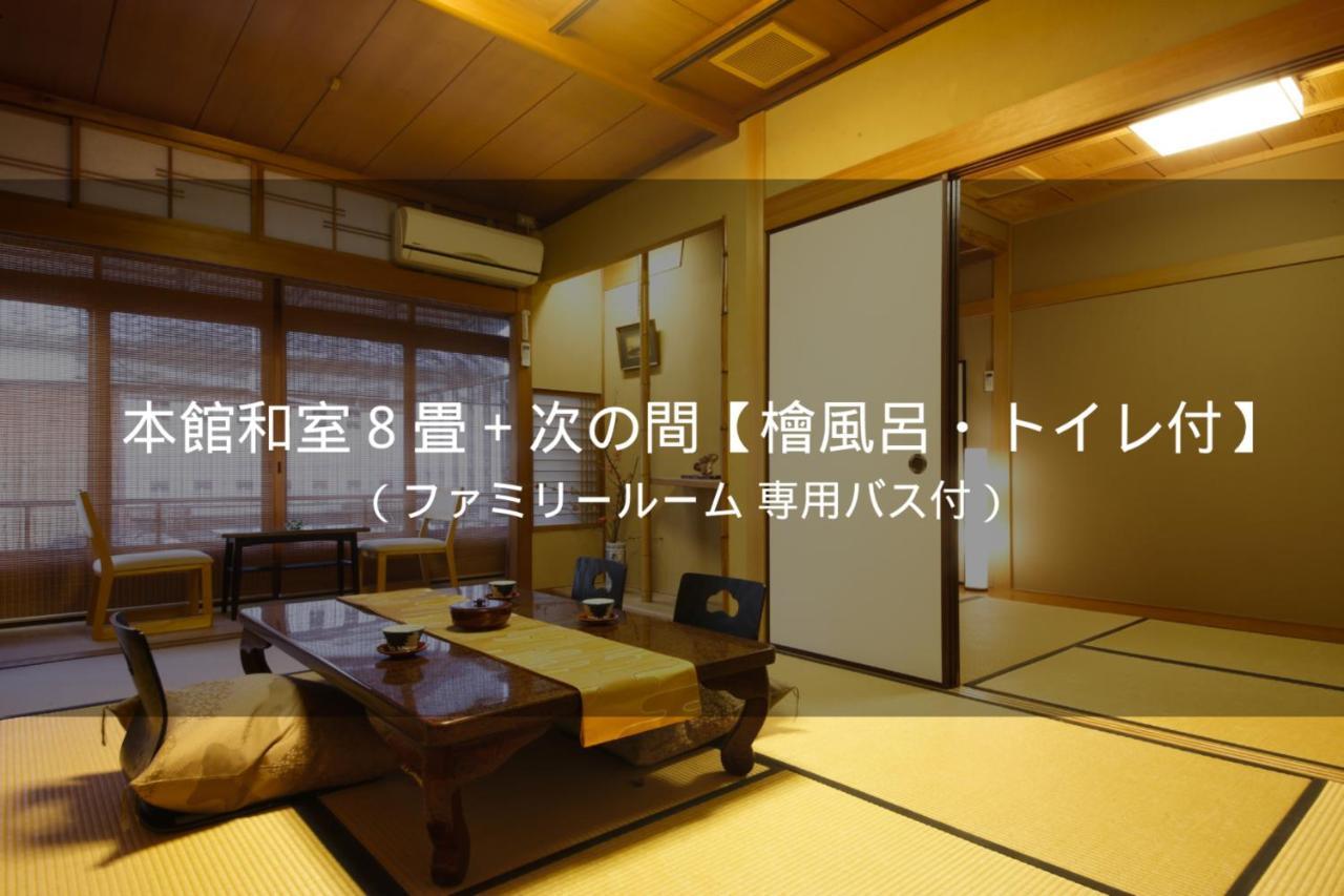 Ryokan Sanga Kyoto Buitenkant foto